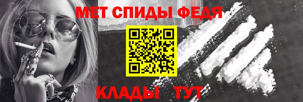 АМФ VHQ Хабаровск