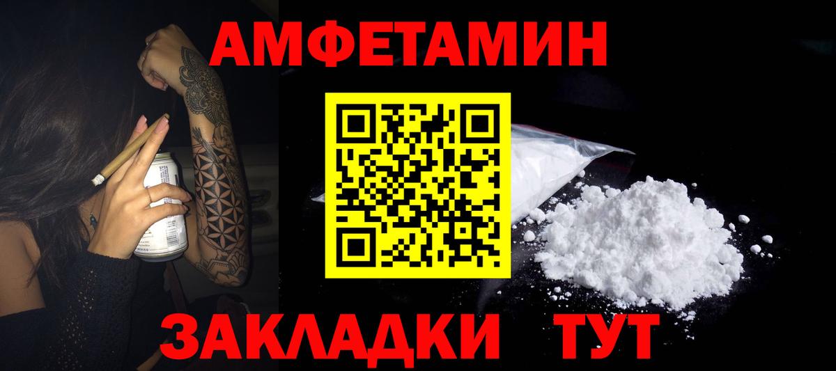 АМФ  АМФ 97%  Вход с VPN  АМФ  Хабаровск 