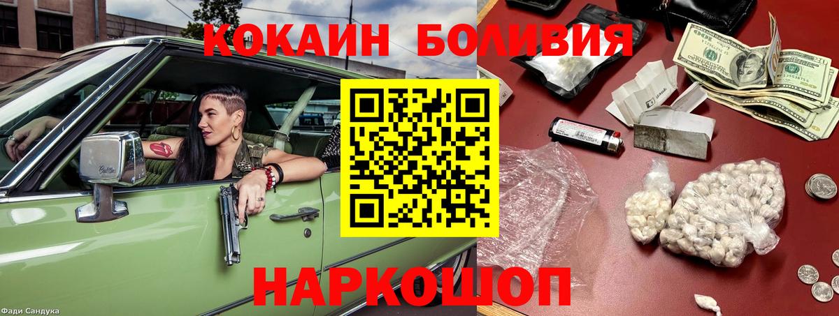 COCAIN 99% Хабаровск