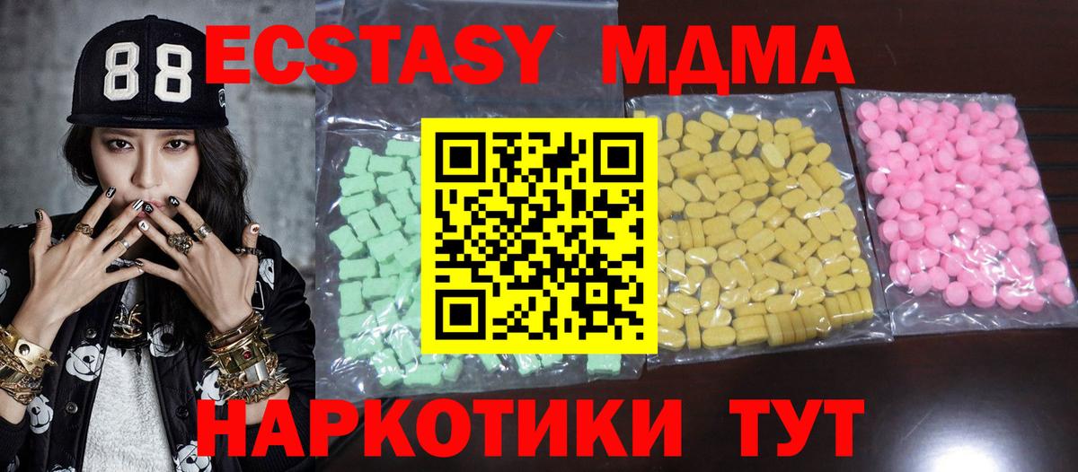 ЭКСТАЗИ бентли Хабаровск