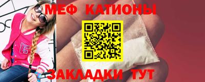 mix Моздок