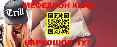 тгк Можайск