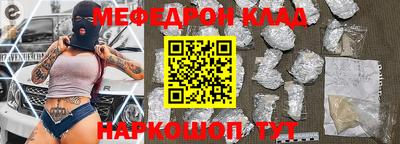 тгк Можайск
