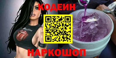 тгк Можайск