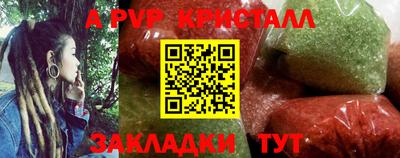 кокаин Можга