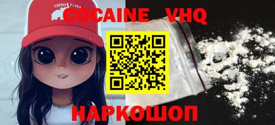 тгк Можайск
