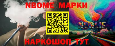 тгк Можайск