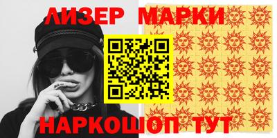 кокаин Можга