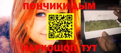 кокаин Можга