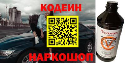 кокаин Можга