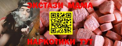 тгк Можайск