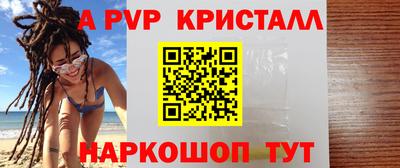 кокаин Можга