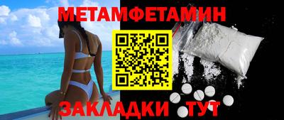 кокаин Можга