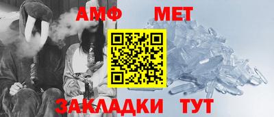 тгк Можайск