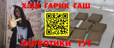 кокаин Можга