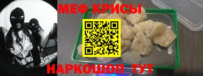 тгк Можайск