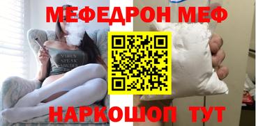 тгк Можайск