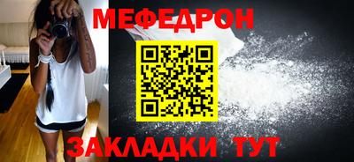 кокаин Можга