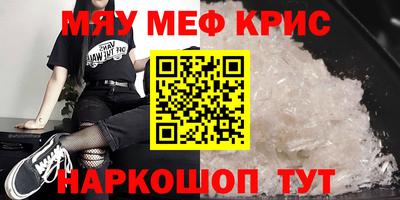 кокаин Можга
