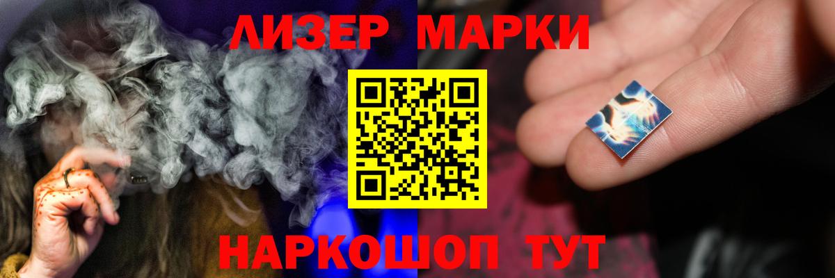 ЛСД экстази кислота Хабаровск