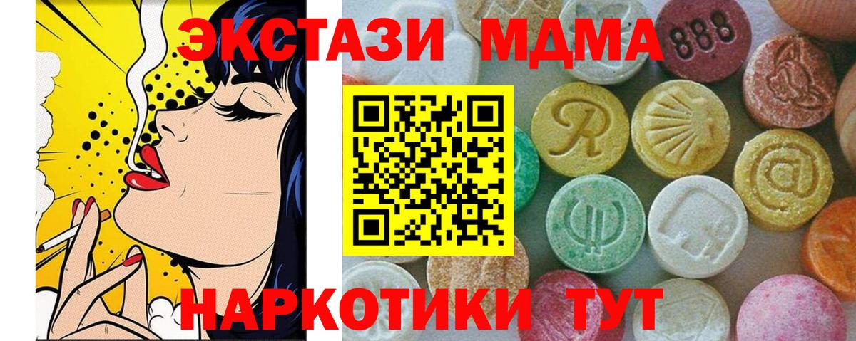 MDMA VHQ Хабаровск