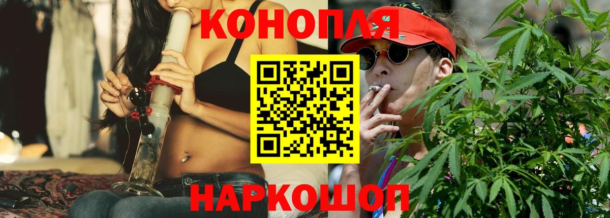 Шишки марихуана тримм Хабаровск